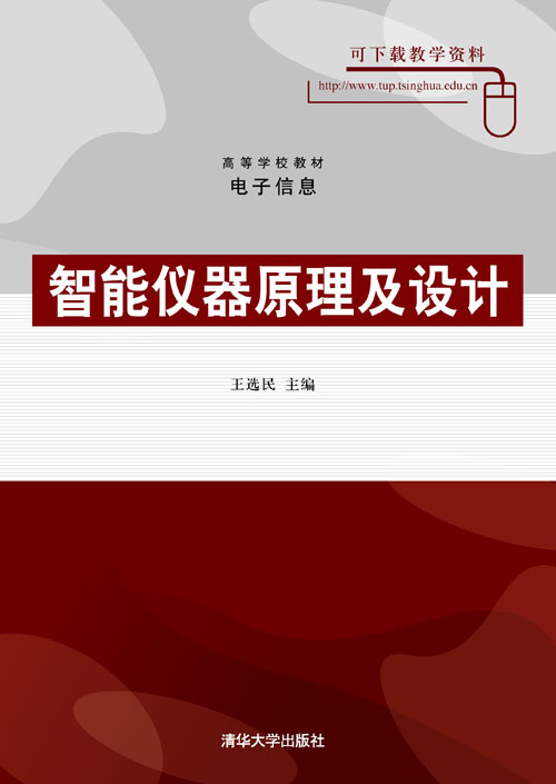 ���܃x��ԭ�����O(sh��)Ӌ(j��)