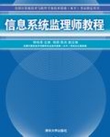 ��Ϣϵ�y(t��ng)�O(ji��n)�펟�̳�