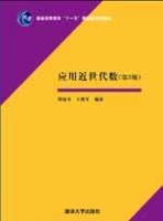 ��(y��ng)�ý�������(sh��)����3�棩