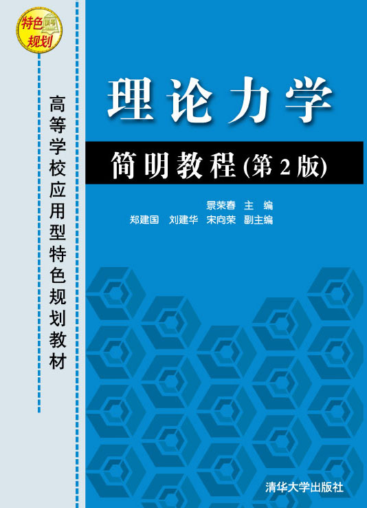 ��Փ���W�����̳̣���2�棩