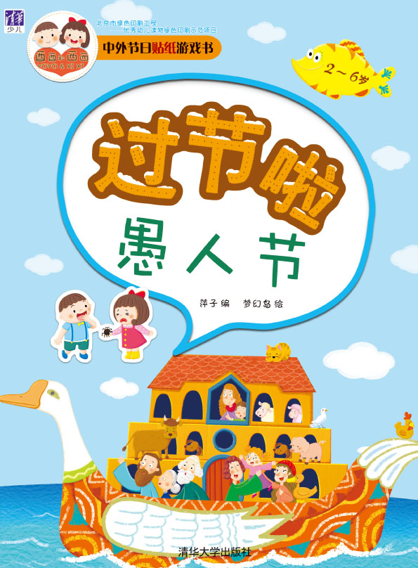 ���⹝(ji��)���N���Α�����^��(ji��)��  ���˹�(ji��)