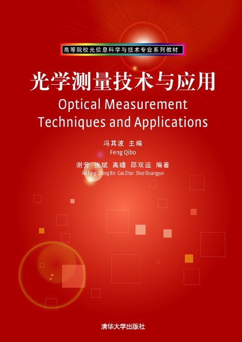 ��W(xu��)�y(c��)�����g(sh��)�c��(y��ng)��