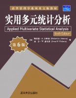 ���ö�Ԫ�y(t��ng)Ӌ��������6�棩