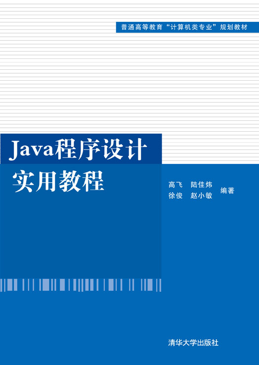 Java�����OӋ���ý̳�