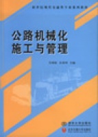 ��·�Cе��ʩ���c����