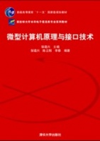 ΢��Ӌ(j��)��C(j��)ԭ���c�ӿڼ��g(sh��)