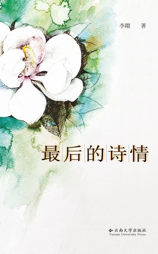 ����Ԋ��