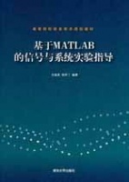 ����MATLAB����̖�cϵ�y(t��ng)���ָ��(d��o)