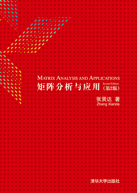 ��ꇷ����c��(y��ng)�ã���2�棩