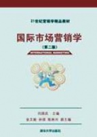 ���H�Ј��I�N�W(xu��)���ڶ��棩