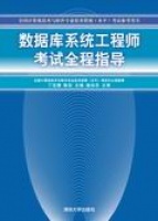 ��(sh��)��(j��)��ϵ�y(t��ng)���̎���ԇȫ��ָ��(d��o)