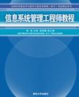 ��Ϣϵ�y(t��ng)�������̎��̳�