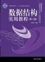 ��(sh��)��(j��)�Y(ji��)��(g��u)��(sh��)�ý̳̣��ڶ��棩