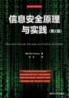 ��Ϣ��ȫԭ���c��(sh��)�`(��2��)