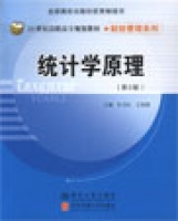 �y(t��ng)Ӌ�W(xu��)ԭ������2�棩