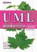 UML����?q��)����O(sh��)Ӌ�c�������A(ch��)�̳�