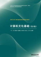 Ӌ(j��)��C(j��)�Ļ����A(ch��)����5�棩