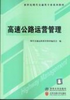 ���ٹ�·�\(y��n)�I(y��ng)����