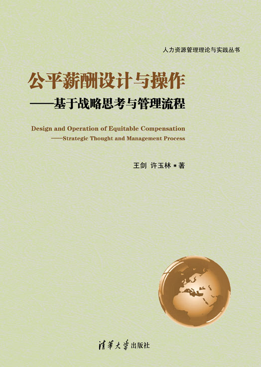 ��ƽн���O(sh��)Ӌ(j��)�c����-���ڑ�(zh��n)��˼���c��������