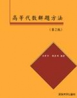 �ߵȴ���(sh��)���}��������2�棩