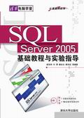 SQL Server 2005���A(ch��)�̳��c��(sh��)�(y��n)ָ��(d��o)���Ļ��A(ch��)����(y��ng)�ã�