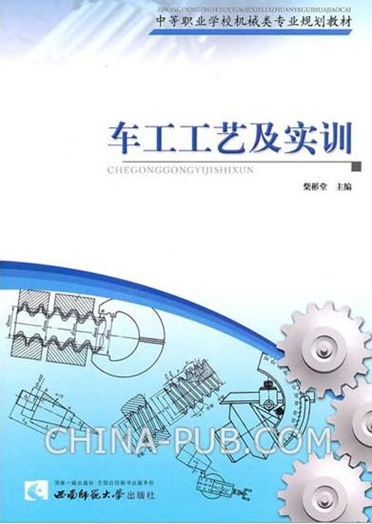 ܇(ch��)����ˇ����(sh��)Ӗ(x��n)