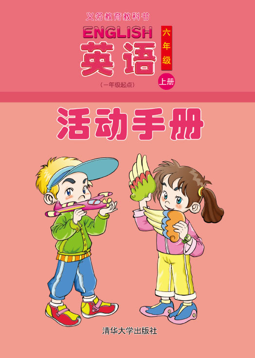 Ӣ�Z(y��)��һ�꼉(j��)���c(di��n)�����(d��ng)�փ�(c��)  ���꼉(j��)�σ�(c��)