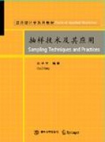 ��Ӽ��g(sh��)���䑪(y��ng)��