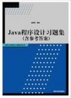 Java�����O(sh��)Ӌ(j��)��(x��)�}�����������𰸣�