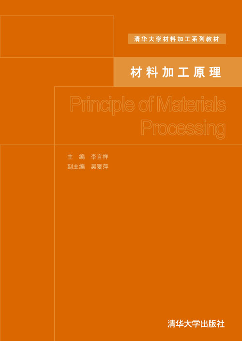 ���ϼӹ�ԭ��