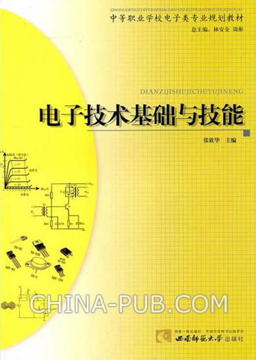 ��Ӽ��g(sh��)���A(ch��)�c����