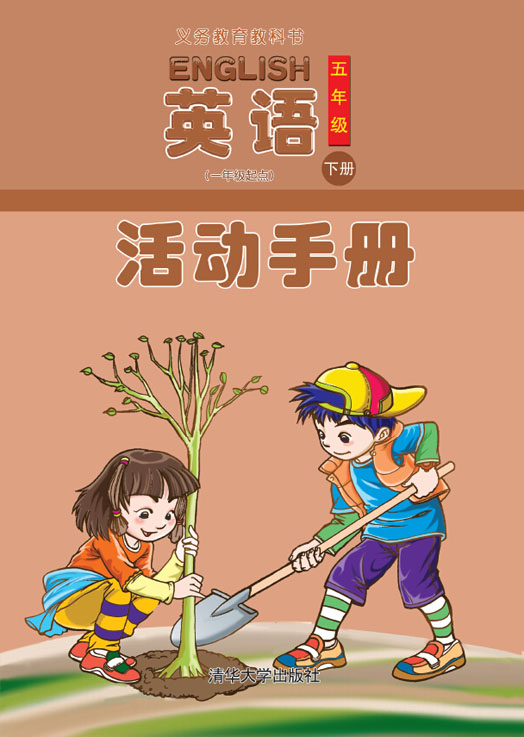 Ӣ�Z��һ�꼉���c(di��n)�����(d��ng)�փ�  ���꼉��