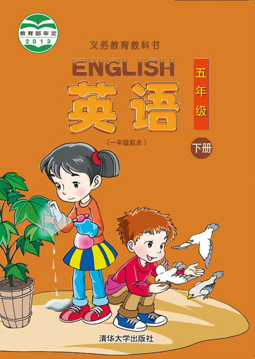 Ӣ�Z��һ�꼉���c�� ���꼉��