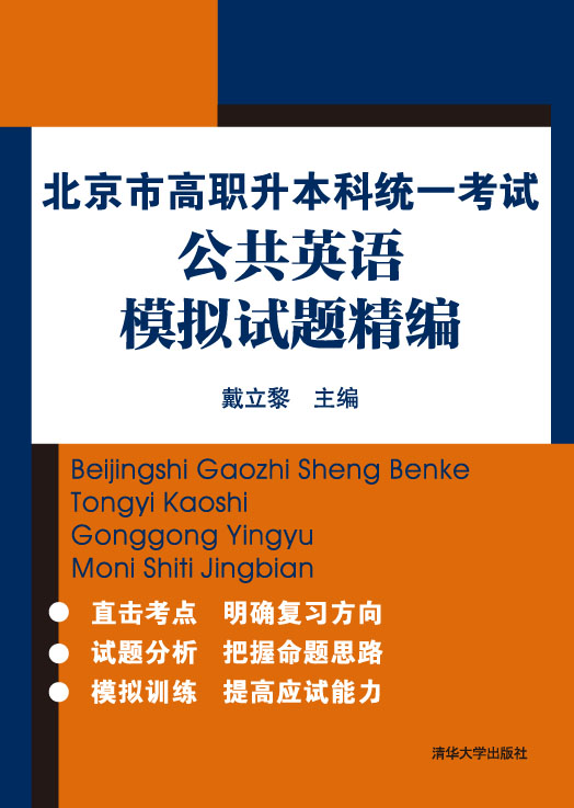 �����и������ƽy(t��ng)һ��ԇ����Ӣ�Zģ�Mԇ�}����