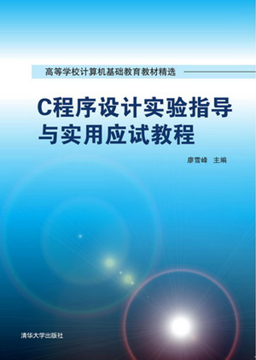 C�����O(sh��)Ӌ(j��)��(sh��)�(y��n)ָ��(d��o)�c��(sh��)�Ñ�(y��ng)ԇ�̳�