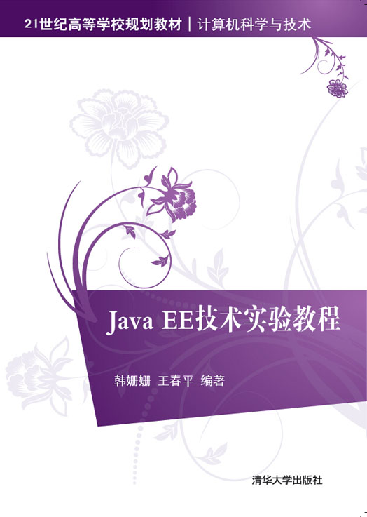 Java EE���g���̳�