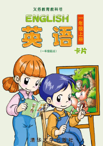 Ӣ�Z��һ�꼉(j��)���c(di��n)����Ƭ  һ�꼉(j��)�σ�(c��)