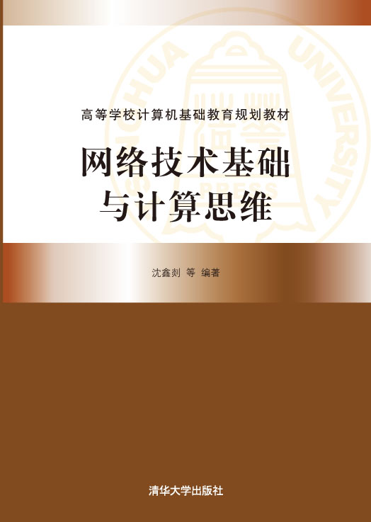 �W(w��ng)�j(lu��)���g(sh��)���A(ch��)�cӋ(j��)��˼�S