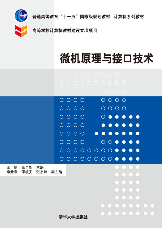 ΢�C(j��)ԭ���c�ӿڼ��g(sh��)