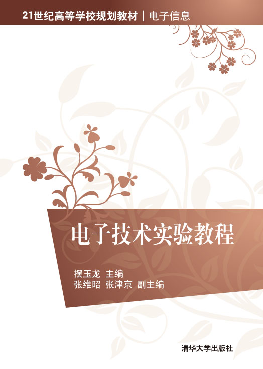 ��Ӽ��g(sh��)��(sh��)�(y��n)�̳�