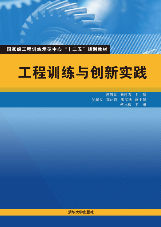 ����Ӗ(x��n)���c��(chu��ng)���`